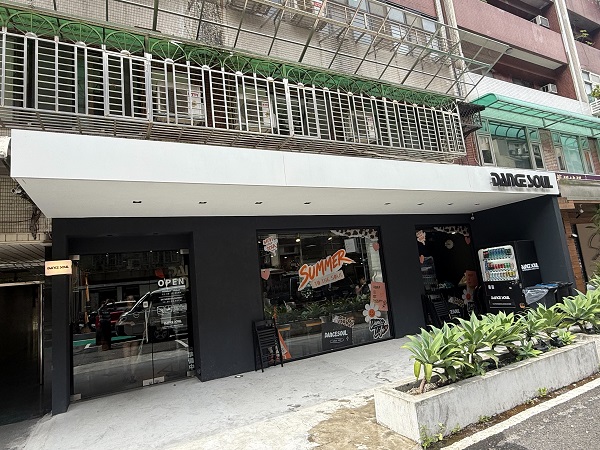台北市大安區清潔公司