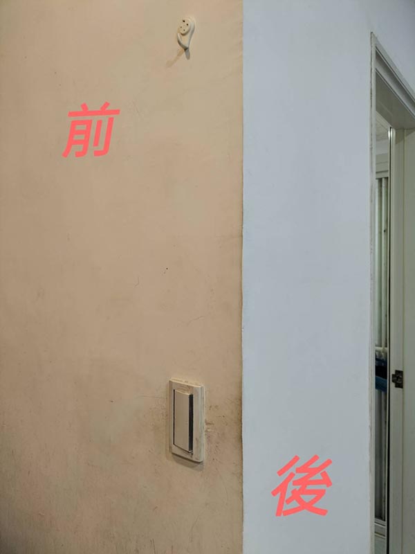 新店清潔公司