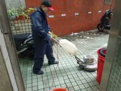 淡水清潔公司