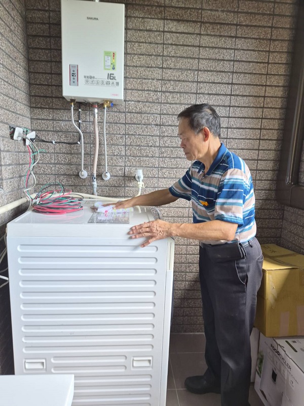 淡水清潔公司