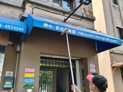 桃園中壢清潔公司