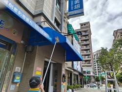 桃園中壢清潔公司