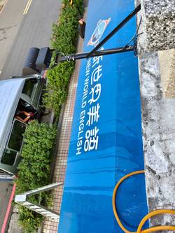 桃園中壢清潔公司