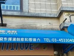 桃園中壢清潔公司