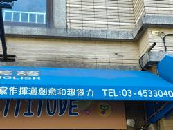 桃園中壢清潔公司