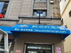 桃園中壢清潔公司