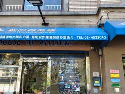 桃園中壢清潔公司