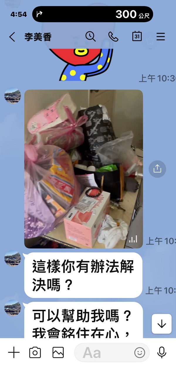 桃園龜山區套房清潔