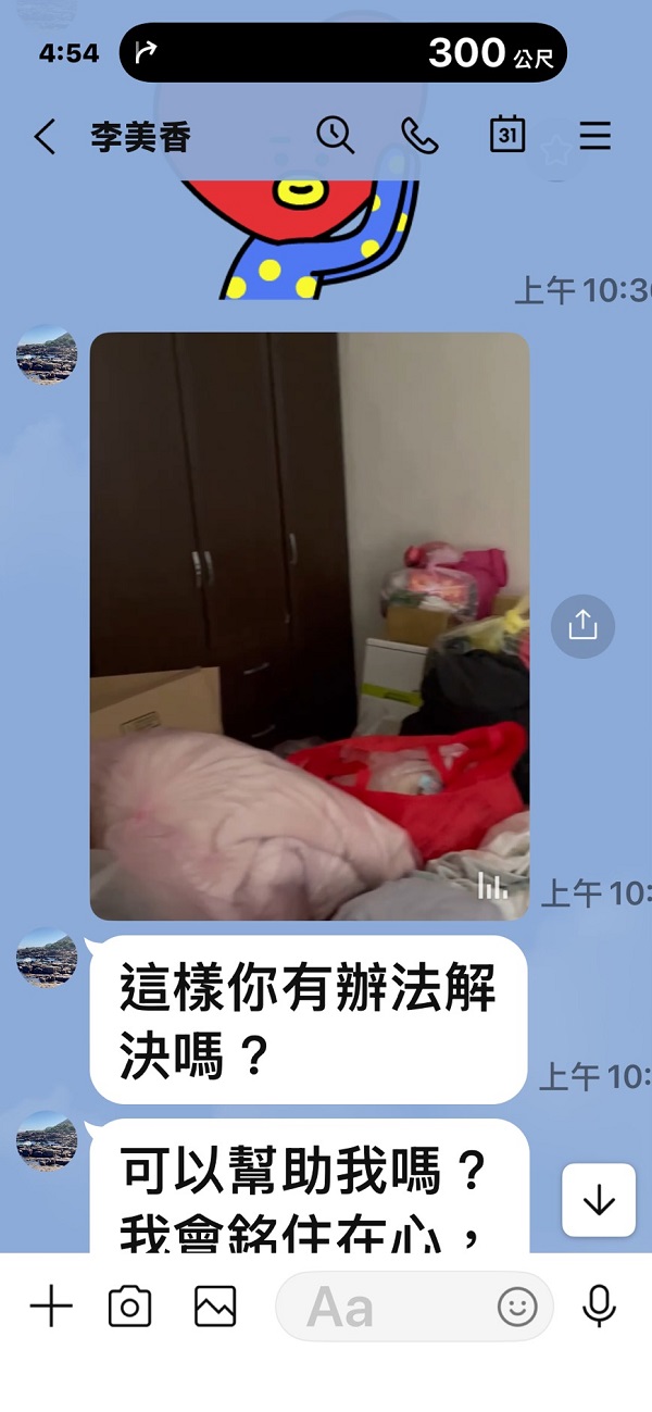 桃園龜山區套房清潔