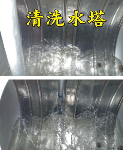 石碇洗水塔03