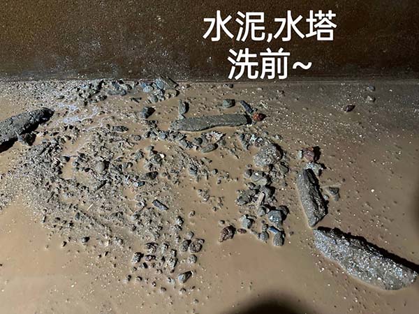 基隆市暖暖區洗水塔01