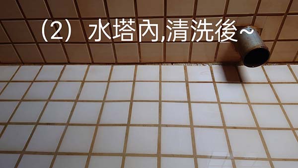 中和洗水塔02