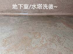 新店洗水塔