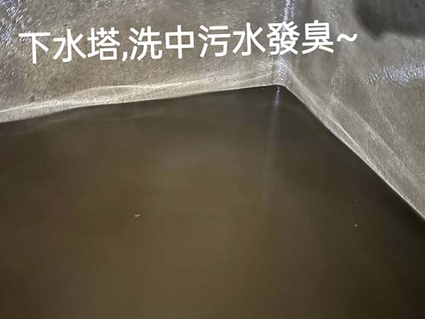 淡水水塔清洗