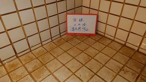 三峽洗水塔01