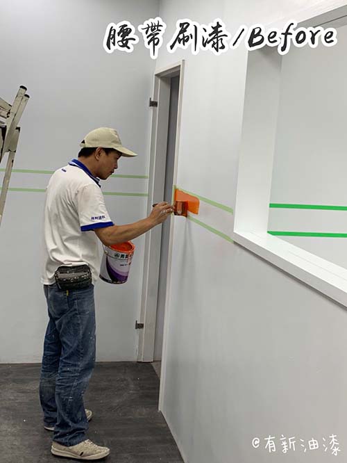 台北油漆工程