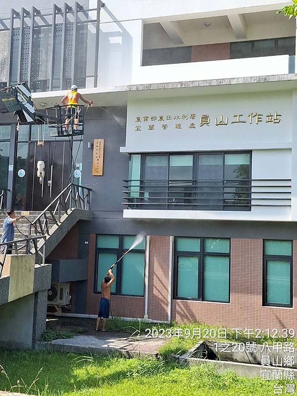 宜蘭員山鄉洗外牆