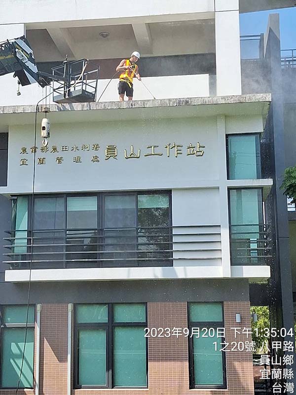宜蘭員山鄉洗外牆