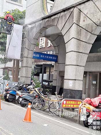 宜蘭市外牆清洗