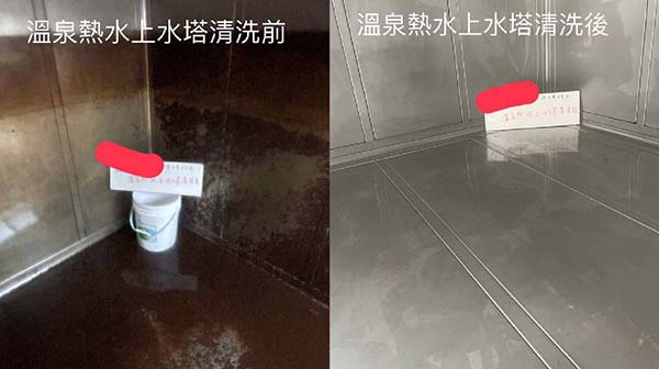 礁溪洗水塔