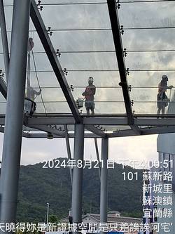宜蘭蘇澳外牆清洗