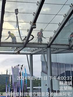 宜蘭蘇澳外牆清洗