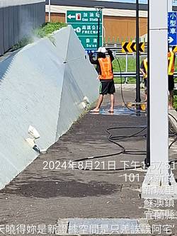 宜蘭蘇澳外牆清洗