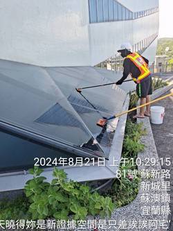宜蘭蘇澳外牆清洗