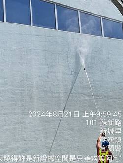 宜蘭蘇澳外牆清洗