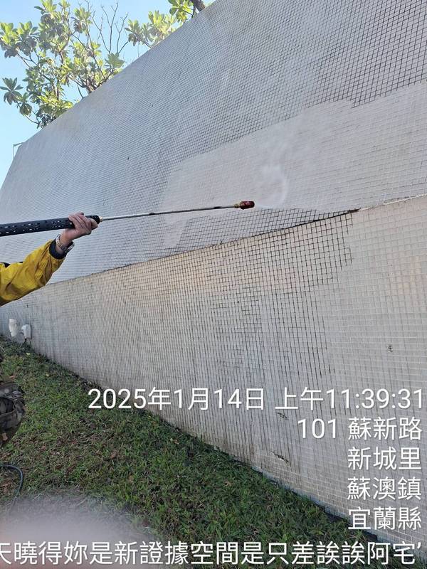 蘇澳休息區外牆清洗