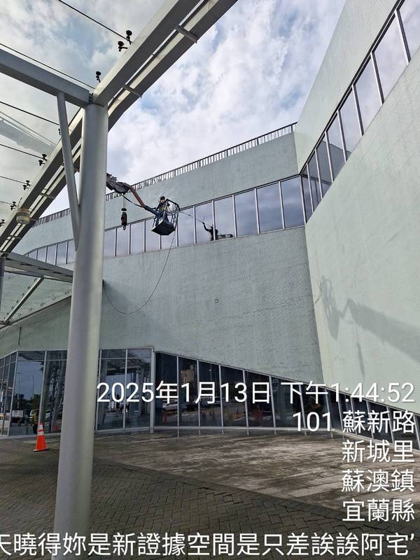 蘇澳休息區外牆清洗