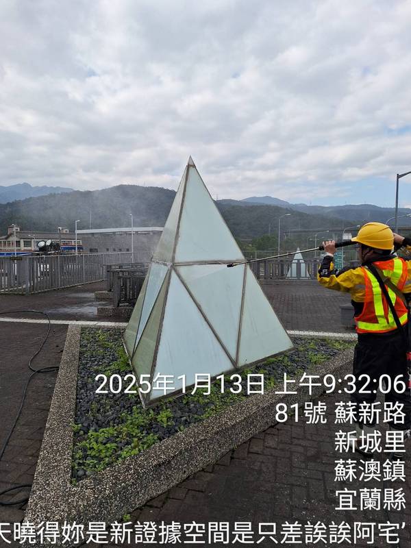 蘇澳休息區外牆清洗
