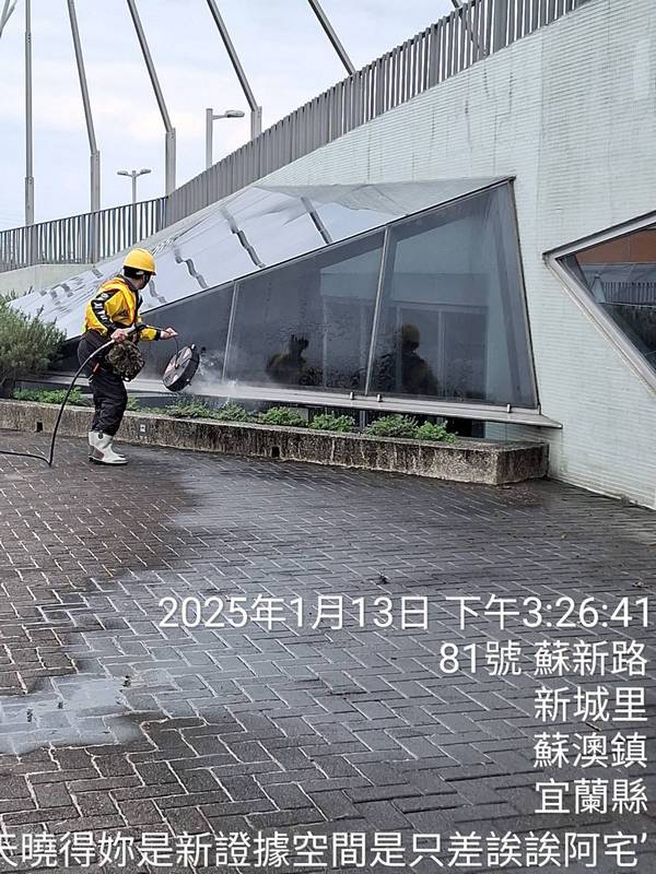 蘇澳休息區外牆清洗