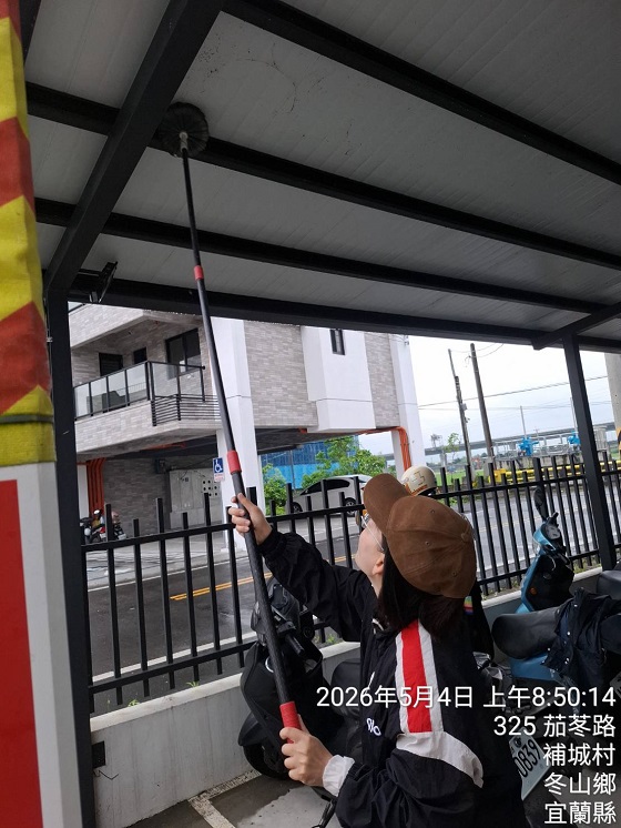冬山鄉清潔