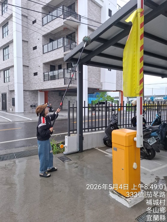 冬山鄉清潔