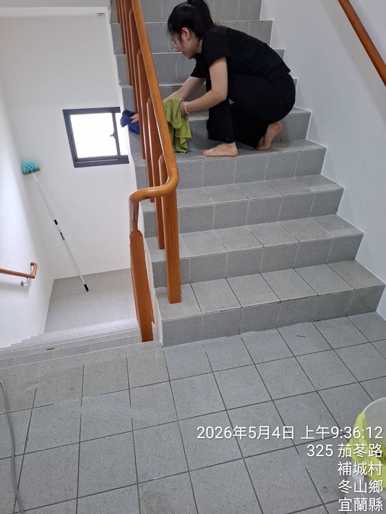 冬山鄉清潔