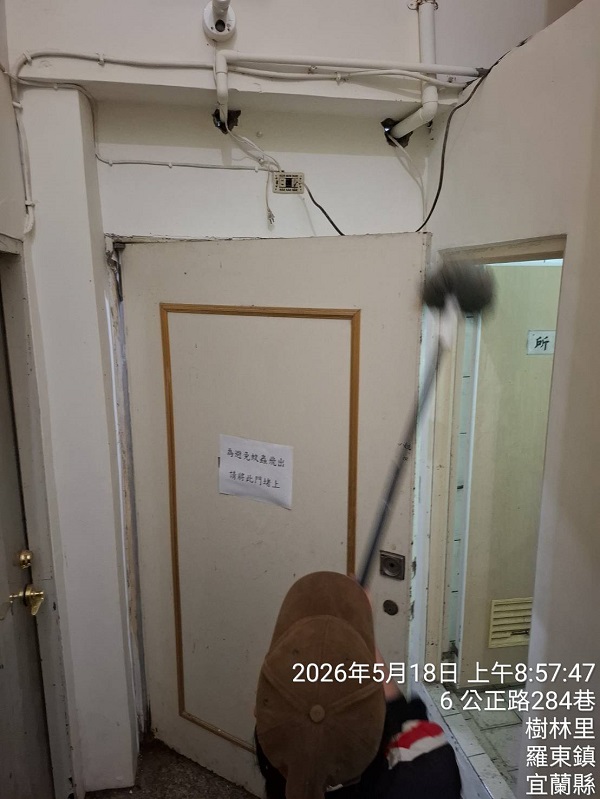 羅東清潔公司